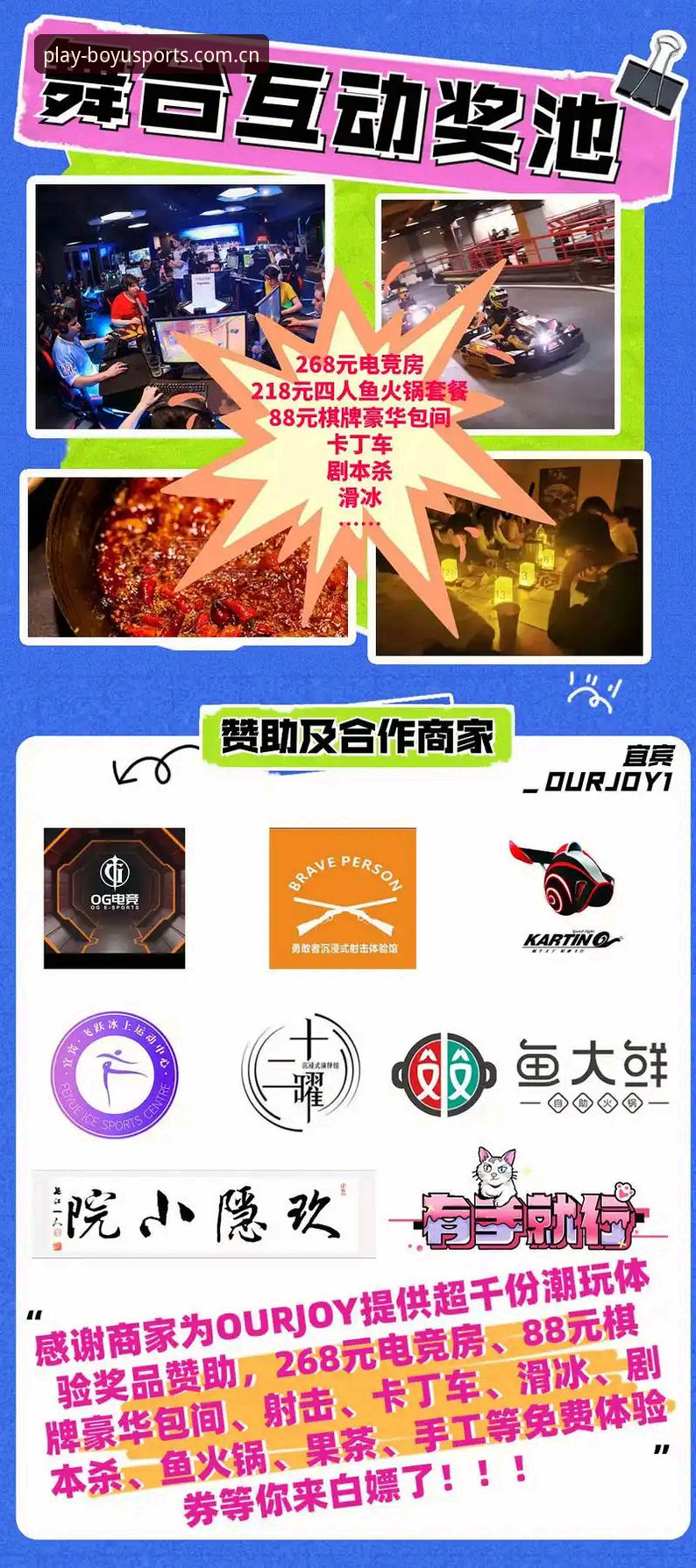2026博鱼电竞官网 2026博鱼电竞官网使用指南:3个核心功能与5步快速上手技巧
